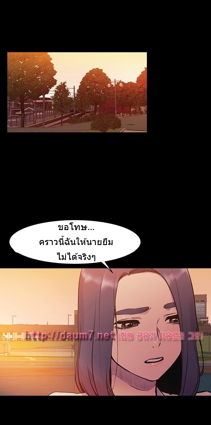 mangathailand silent war 50 20